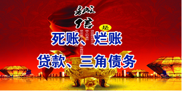 昌黎要债公司