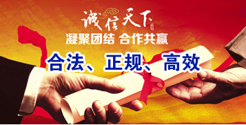 昌黎讨账公司